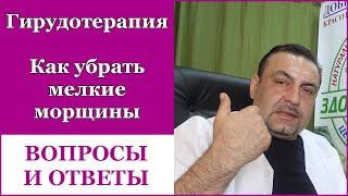 Сахар нас старит. Стоит ли обращаться к гирудотерапии, потребляя сахар?