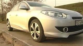 тест-драй RENAULT FLUENCE