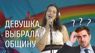 Что происходит с молодёжью в Общине Виссариона. Город Солнца, Обитель Рассвета
