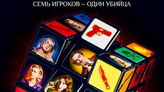 ▶️Вечеринка на вылет - РУССКИЙ ТРЕЙЛЕР | #Трейлер #Trailer