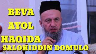 Salohiddin domulo bevaayol haqida