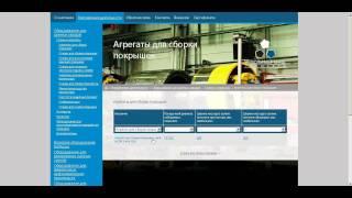 Сайт завода Ярполимермаш-Татнефть