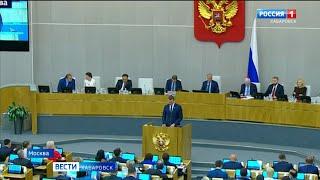 Зрелищность, массовость, доступность: Михаил Дегтярёв представил стратегию развития спорта