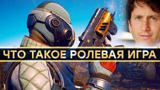 Унижение Bethesda. Обзор The Outer Worlds