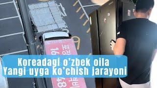 Koreadagi o’zbek oilasining yangi uyga ko’chish jarayoni #koreatravel #koreadagiozbekoila