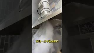 new amazing gejet smoke stralation and satisfied video ##kitchen #cooking #kitchenequipment