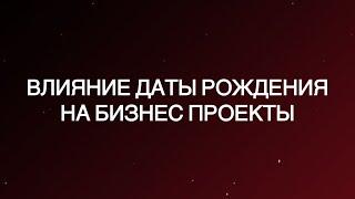 Хочешь открыть бизнес - обрати внимание на дату! Сравниваем успех Газпрома и быстрый крах МММ.