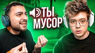 ХЕЙТИМ ШАРФА ВСЮ ИГРУ - ПРАНК CS:GO