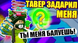 ЗЕЛЕНЫЙ НИМБ ТЕПЕРЬ МОЙ! Roblox Tower of Hell