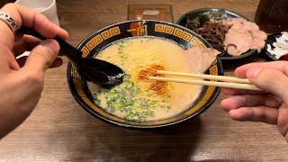 Eating at The Most Famous Vending Machine Ramen in Japan / Ichiran Ramen  