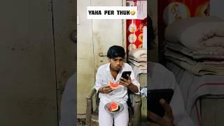 yaha per thuk#shorts #shortvideo #viral #youtube #youtubeshorts #funny #comedy #treanding
