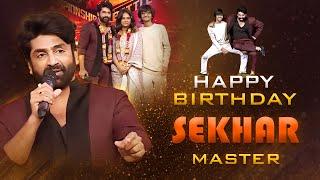 Shekhar Master Birthday Speical Performance | Dhee | Events | ETV #ShekharMaster