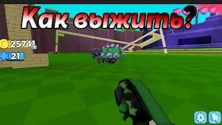 Как выжить в Build & Survive! Строй и выживай !