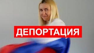 Z - Патриотка ДОИГРАЛАСЬ / Зря я поверила в Россию / ПОТЕРЯЛА ВСЕ