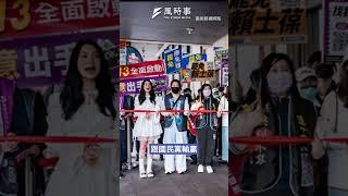 「賴清德在扯罷團後腿！」陳揮文批綠營酬庸：也該等大罷免結束 #國民黨 #民進黨 #賴清德 #陳揮文 #大罷免