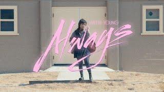 Yvette Young  - Always (Official Music Video)