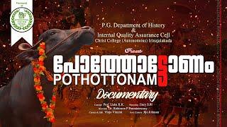 പോത്തോട്ടോണം |Pothottonam Documentary | Christ College ijk | Cultural Festival of Karalam (കാറളം) |