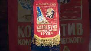 И вновь продолжается бой!!!#shorts#lenin#ussr