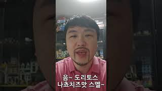 급식왕 발가락쌤의 20문 20답!! (자기가 묻고 자기가 대답ㅋ)