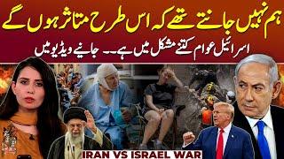 Israelis in SHOCK Over Iran's Devastating Retaliatory Strikes - Podcast with Sana Kevan