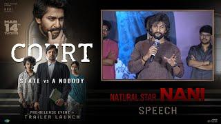 Natural Star Nani Speech At Court Movie Pre-Release Event Trailer Launch | YouWe Media