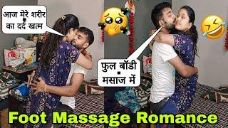 special foot massage romance prank on wife  // #vandanakundanvlog