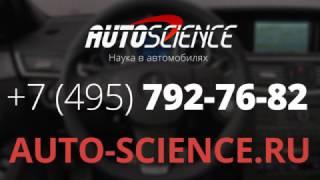 Крутилка спидометра легковых автомобилей от Auto-Science