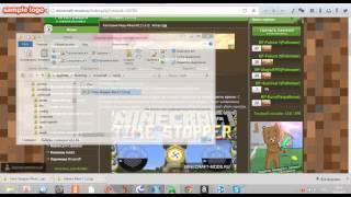 Как sittolls создает сборки Майнкрафта ! не установились рабочий опыт !