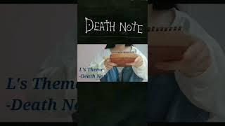 데스노트 키라/엘 테마 칼림바    (デスノート/Death Note)Kira/L Theme Kalimba