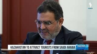 Kazakhstan to attract tourists from Saudi Arabia | Silk way TV | Qazaqstan