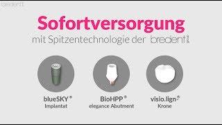 Sofortversorgung mit blueSKY und BioHPP