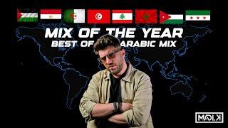 Top Arabic Club Mix 2025 DJ Madi Karimeh | ميكس عربي ريمكسات رقص ٢٠٢٥