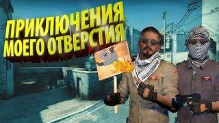 ХУДШЕЕ ЗВАНИЕ В CS:GO / ЛЕМЫ И ЧСВ