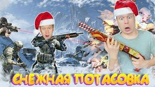 БИТВА С МАЛЫМ НА ВЫЖИВАНИЕ В WARFACE!