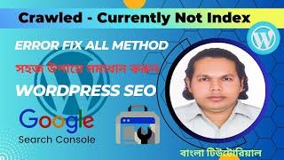 Fix Crawled - currently not indexed on WordPress | SEO | GSC