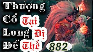 Thượng cổ long đế tại dị thế phần 882 - Đại trưởng lão, bọn hắn chạy!