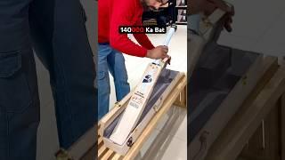 EVERY CRICKETERS DREAM BAT | SG Most Expensive Cricket Bat #cricket #bat #shorts #sg