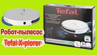 Робот пылесос Tefal X plorer