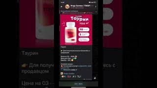 РЕАЛЬНО БЕСПЛАТНЫЕ товары с Wildberries??