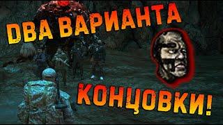 ПОЛНОЕ прохождения новой пещеры Паукана! Stalker online (Stay out)