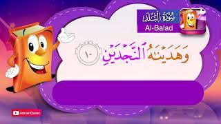 Learn Surah Al Balad | Quran for Kids |  عدنان معلم القرآن |  تعليم سورة البلد للأطفال