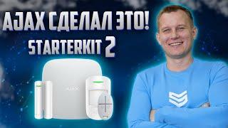 Ajax StarterKit 2 // НОВЫЙ КОМПЛЕКТ СИГНАЛИЗАЦИИ // Secur.ua