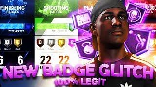 * NEW * NBA 2K20 UNLIMITED BADGE POINTS GLITCH + UNLIMITED MYPLAYER NATION GLITCH! AFTER PATCH 9!