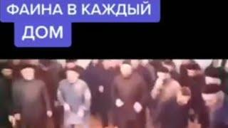 ФАИНА ФАИНА ТИК ТОК ПОДБОРКА