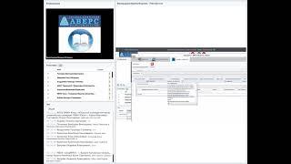Урок №1 по работе с ИАС "Аверс: Библиотека"
