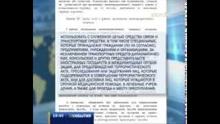 К антитеррористической операции СБУ привлечет армию, МВД, пограничников и местные власти