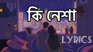 KI_NESHA BALAM (SLOWED&LOFI   OFFICIAL CARETON NST NIROB GAMING 