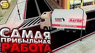 САМАЯ ПРИБЫЛЬНАЯ РАБОТА НА SMOTRA MTA