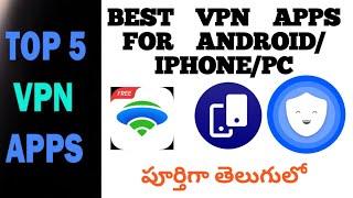 Top 5 VPN apps of 2020(Telugu)||Free&Secured  vpns for Android ||Best vpn apps for Android #vpn #10