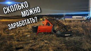 КАК СДАТЬ АВТО В МЕТАЛЛОЛОМ И МОЖНО ЛИ ЗАРАБОТАТЬ? УЗНАЕМ!